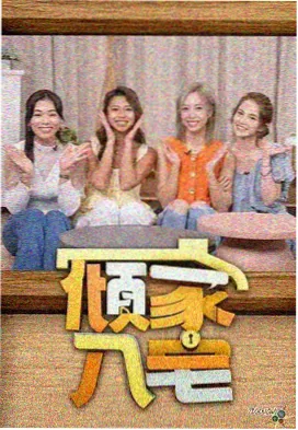 家族锚点原型观察笔记配图