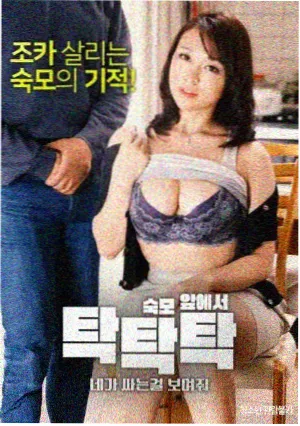 秩序维护者型上级角色原型拼图配图