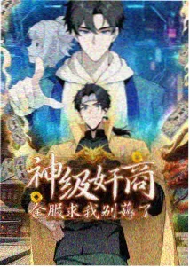 承压者原型观察笔记配图