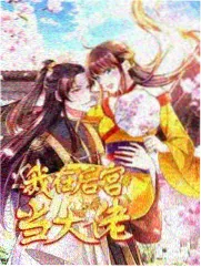 名场面坐标板整理手记配图